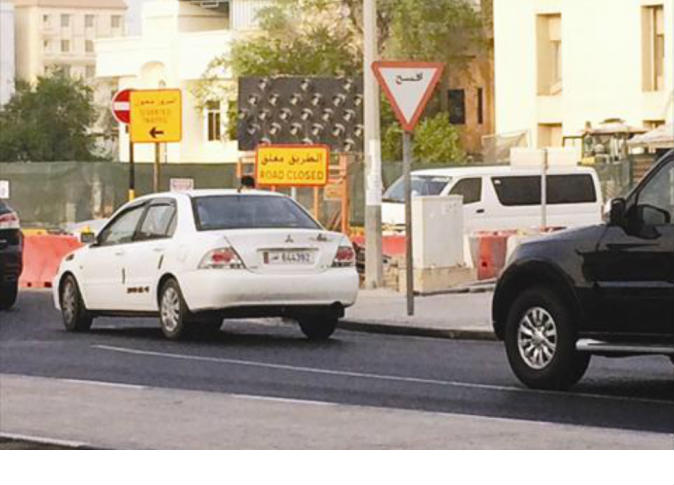 الشرق