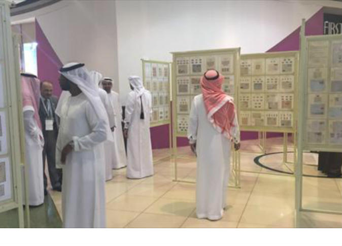 الشرق
