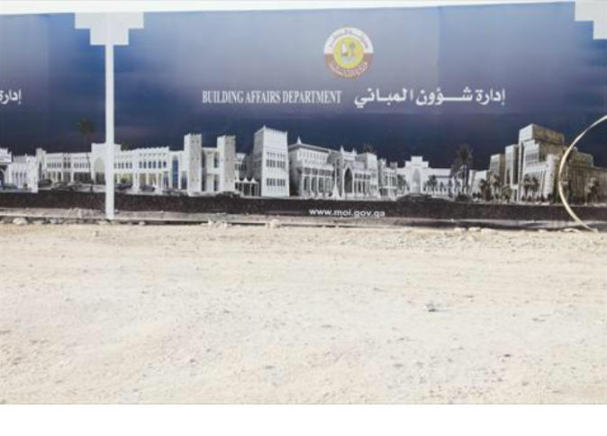 الشرق