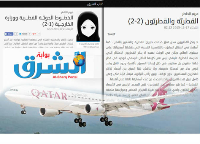 alsharq