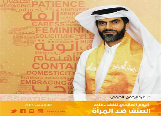 الشرق