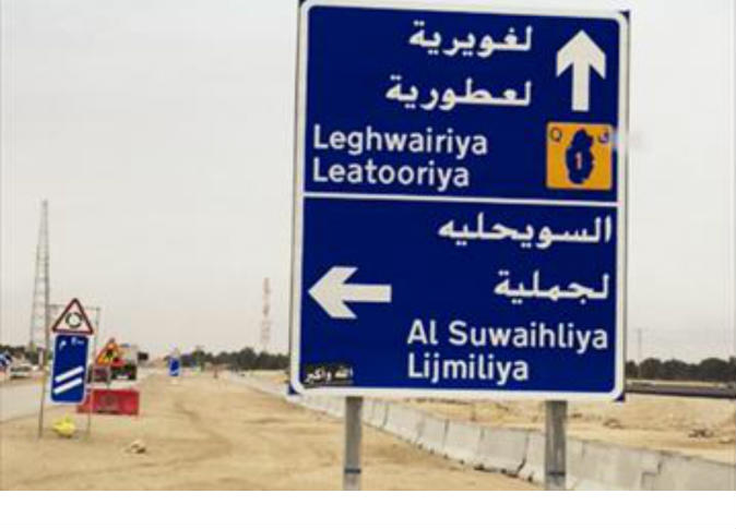 Alsharq