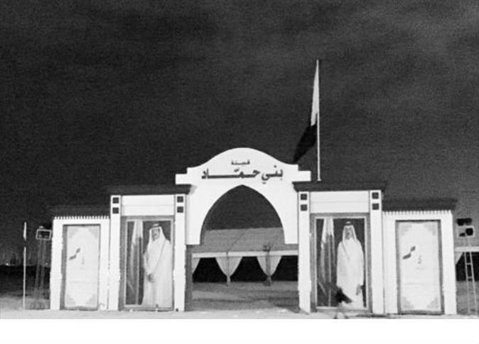 alsharq