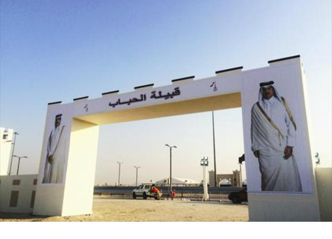 alsharq