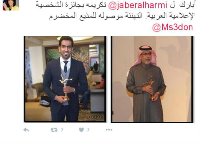 alsharq