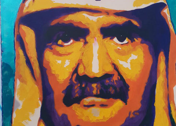 الشرق