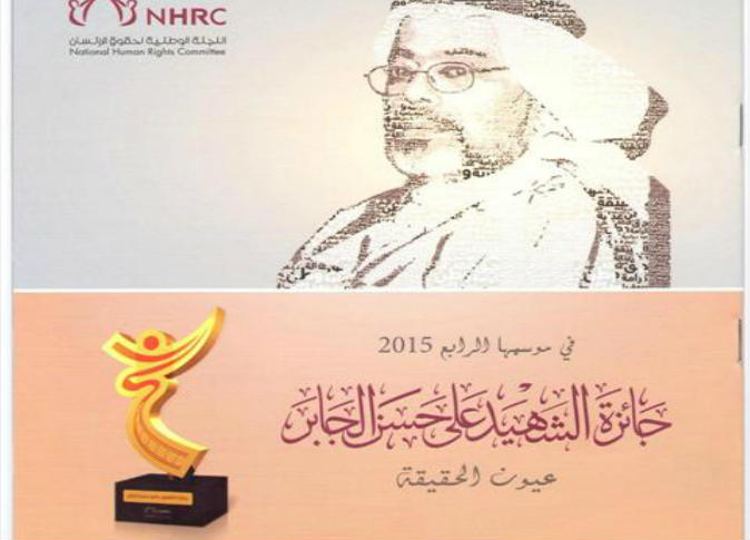 الشرق