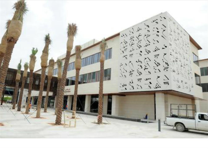 alsharq