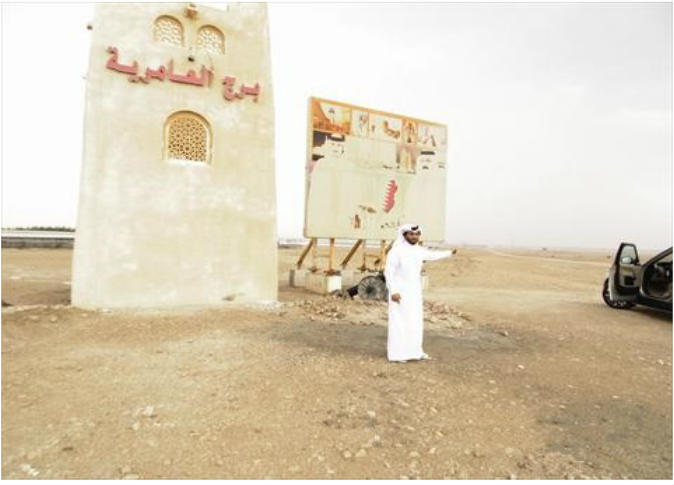 alsharq