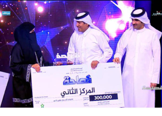 alsharq