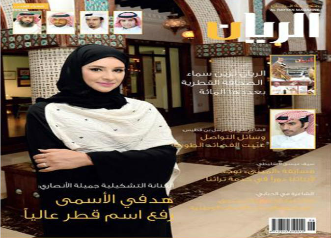 الشرق