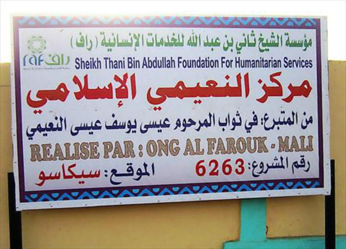 الشرق
