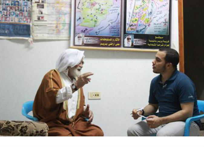 الشرق