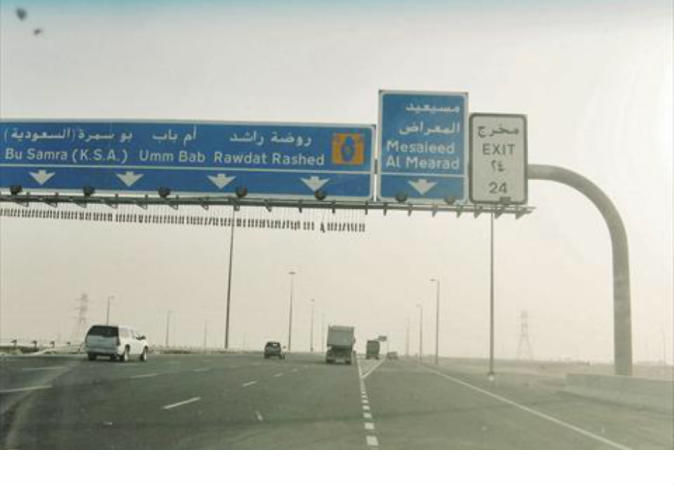 alsharq