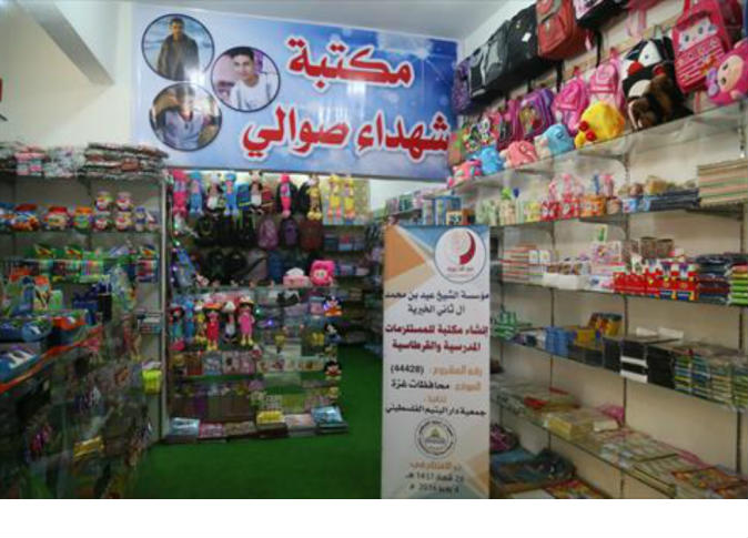 alsharq