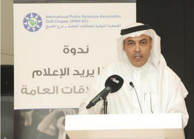 الشرق