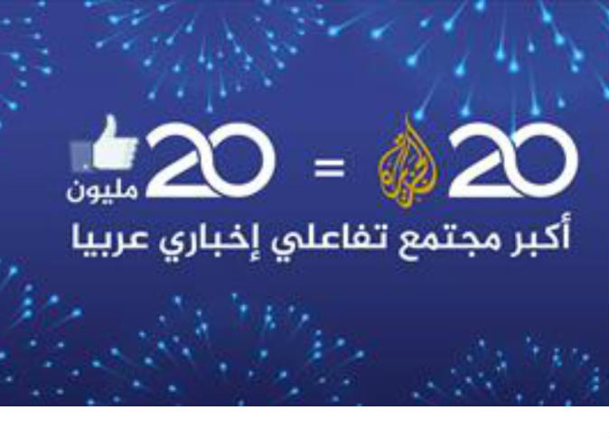 الشرق