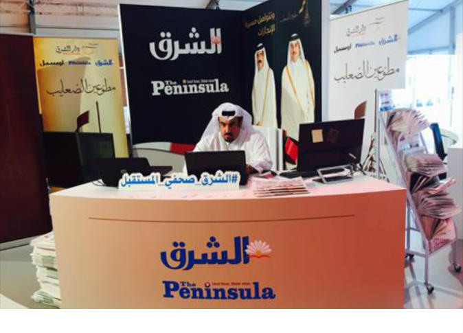alsharq