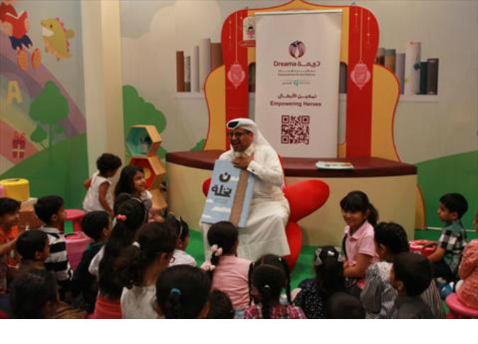 الشرق