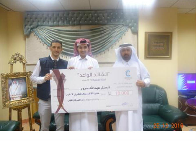 alsharq