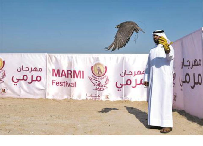 الشرق