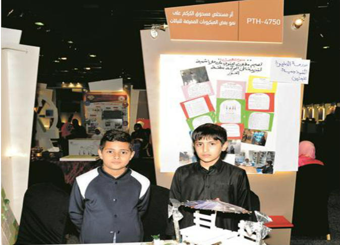 alsharq