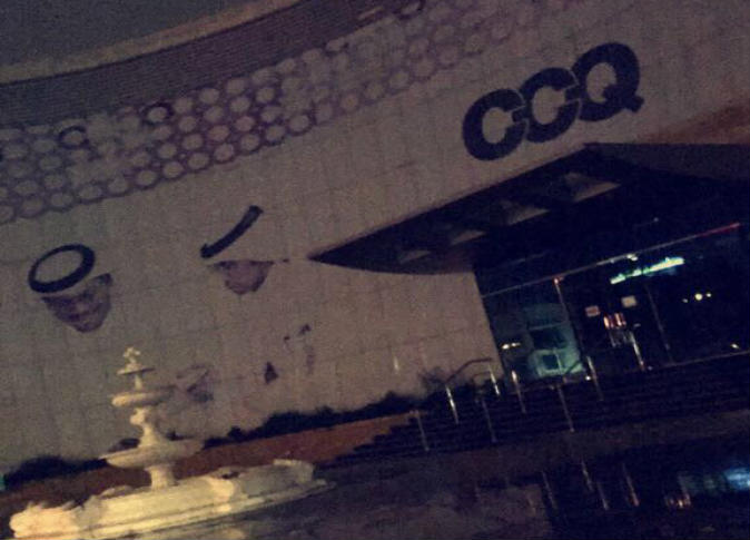 Alsharq