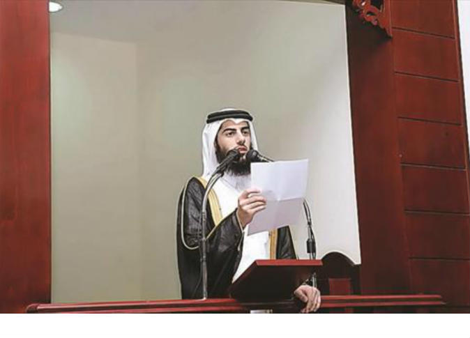 alsharq