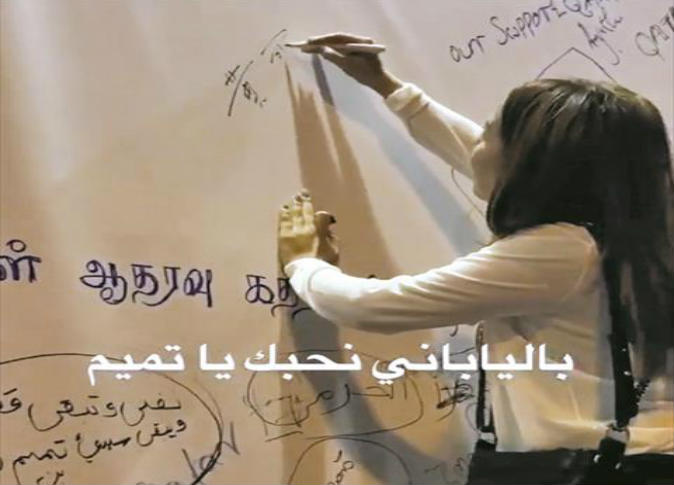 الشرق