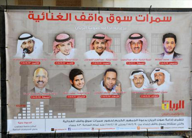 الشرق