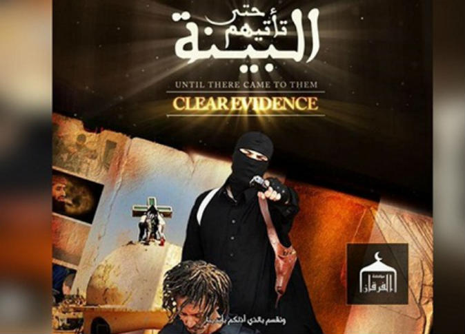 الشرق