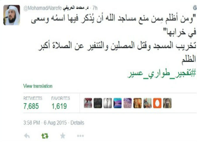 alsharq
