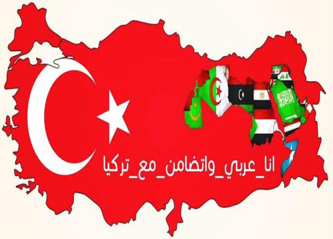 الشرق
