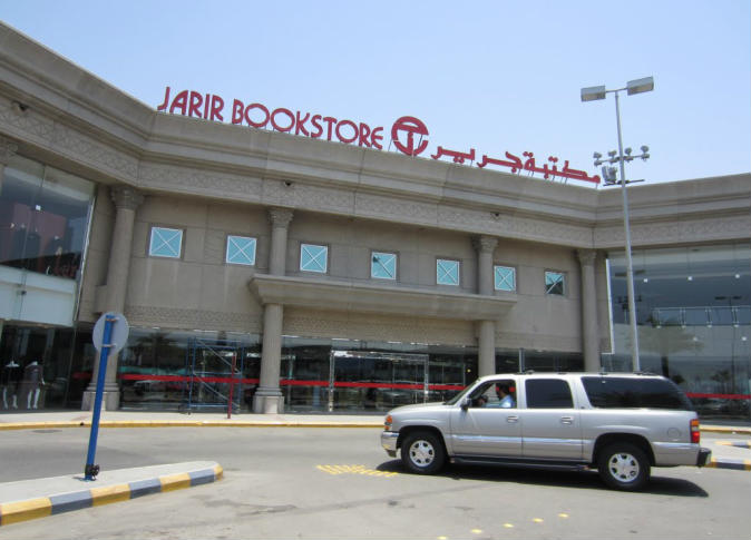 alsharq