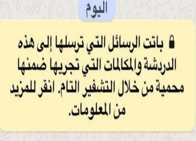 الشرق