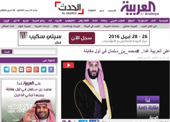 alsharq