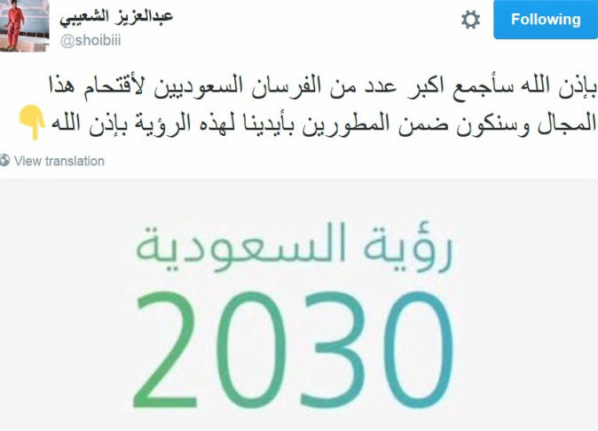 الشرق
