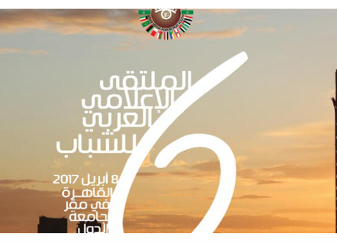الشرق