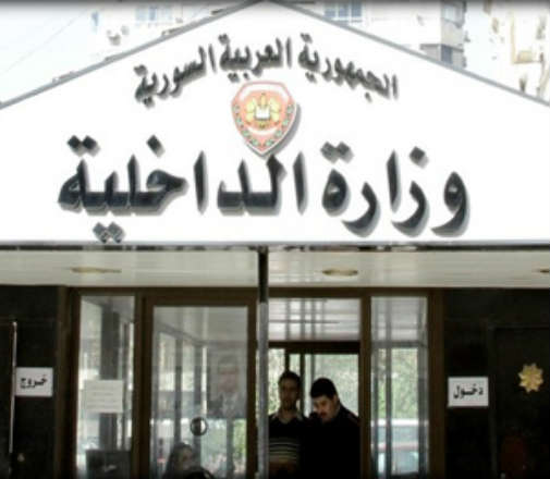 الشرق
