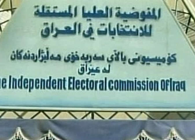 الشرق