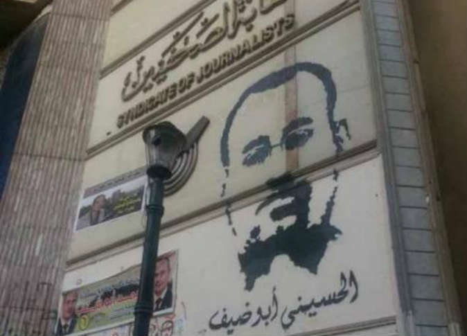 الشرق