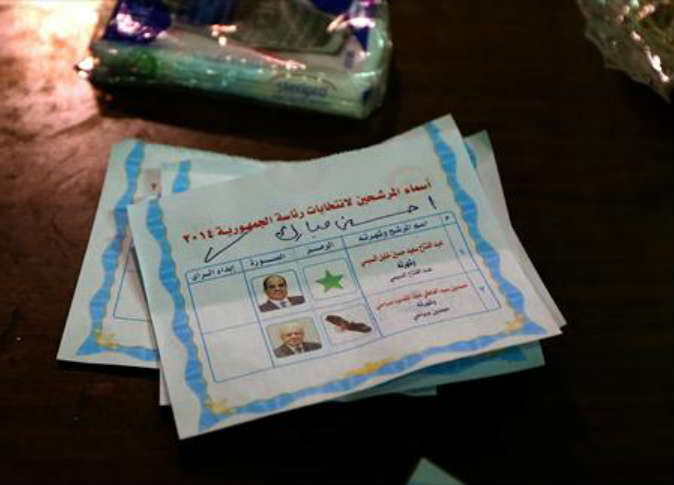 الشرق
