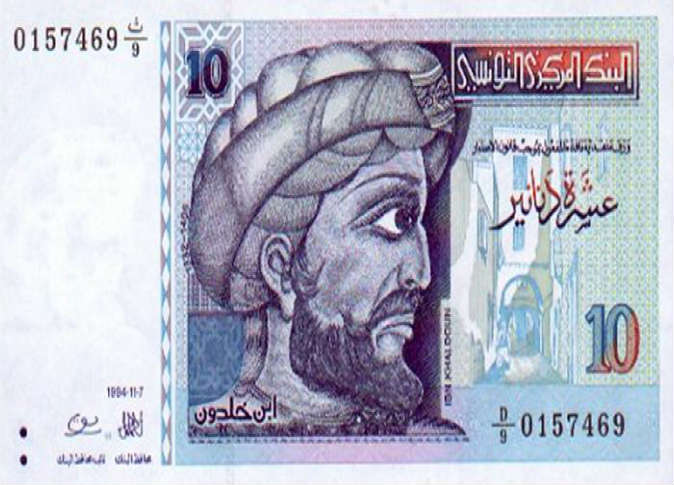 الشرق