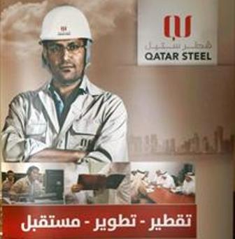 الشرق