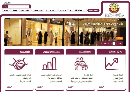 الشرق