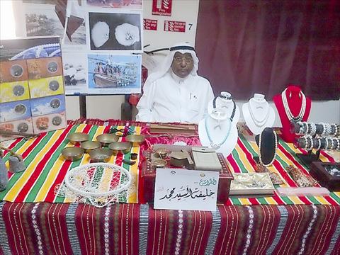 الشرق