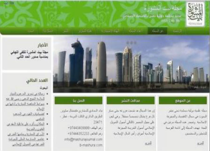 alsharq