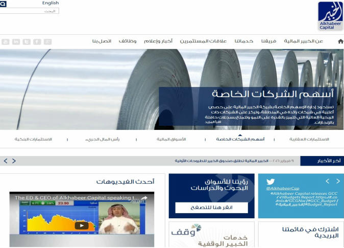 alsharq