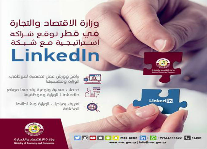 الشرق