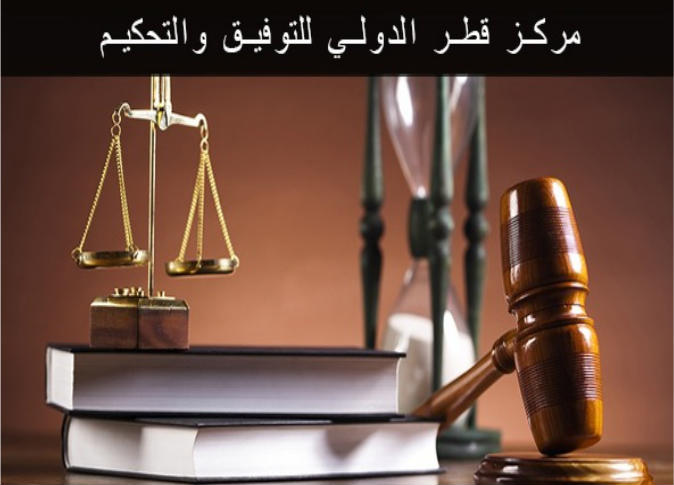 الشرق